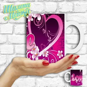 Прикольные кружки: Love 79 Любовь 03